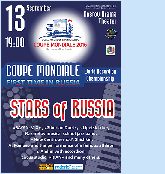 Stars of Russia concert