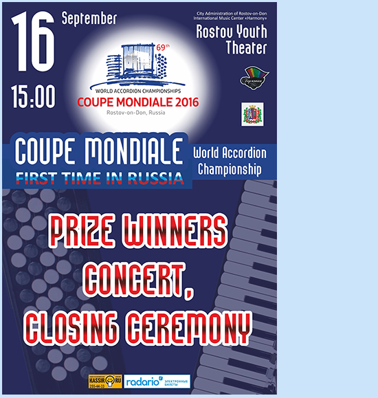 Prize Winners Concert & Closing Ceremony